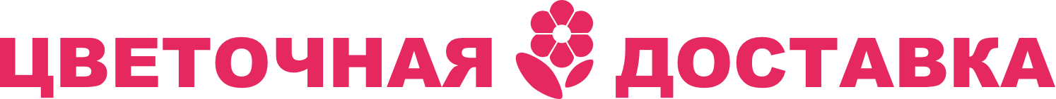 Цветочная доставка